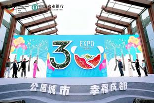 江南彩票app下载官网截图3